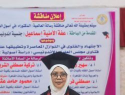 Ulama Perempuan Indonesia Iffatul Umniati Ismail Raih Doktor Ushul Fikih di Univertas Al Azhar Kairo dengan Predikat Summa Cumlaude